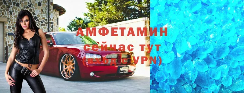 Amphetamine VHQ  мориарти как зайти  Инза  купить закладку 