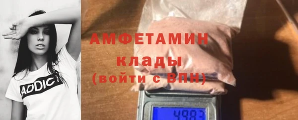 бутират Волоколамск